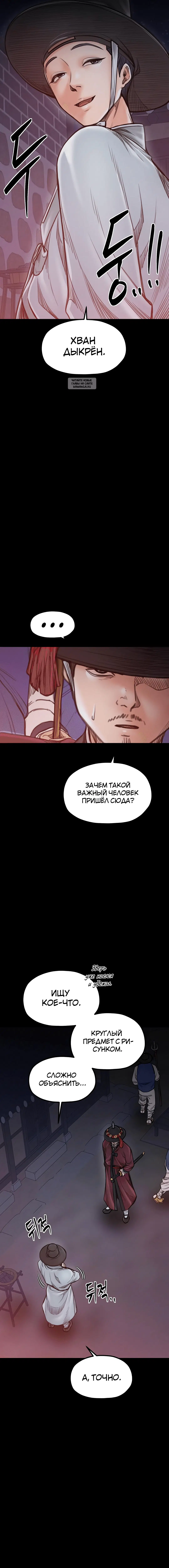 Page 3.001