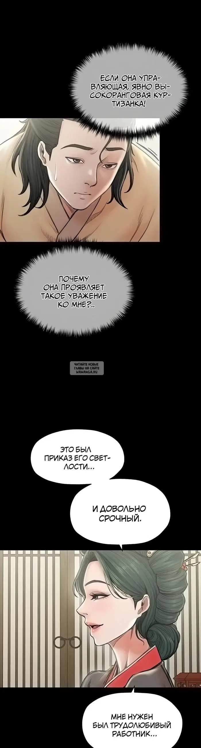 Page 32.000