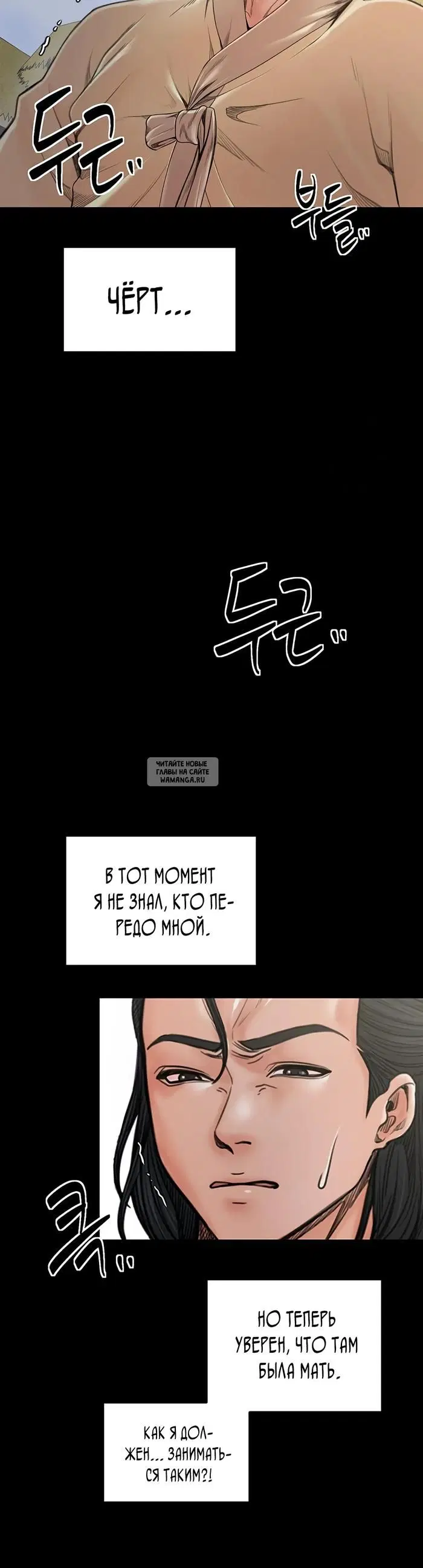 Page 32.000