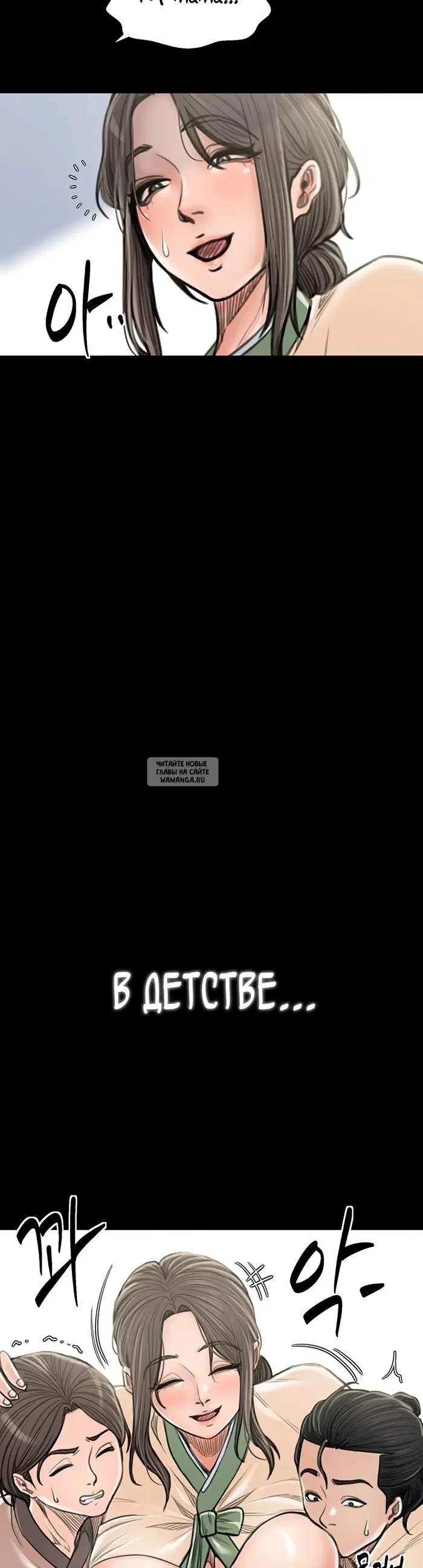 Page 32.000