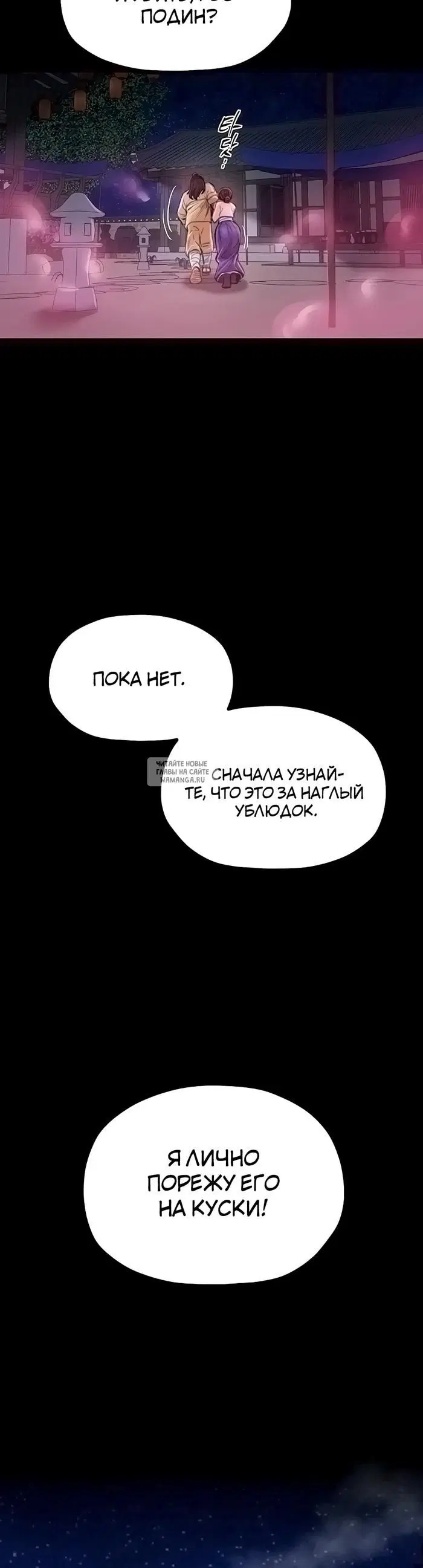 Page 33.000