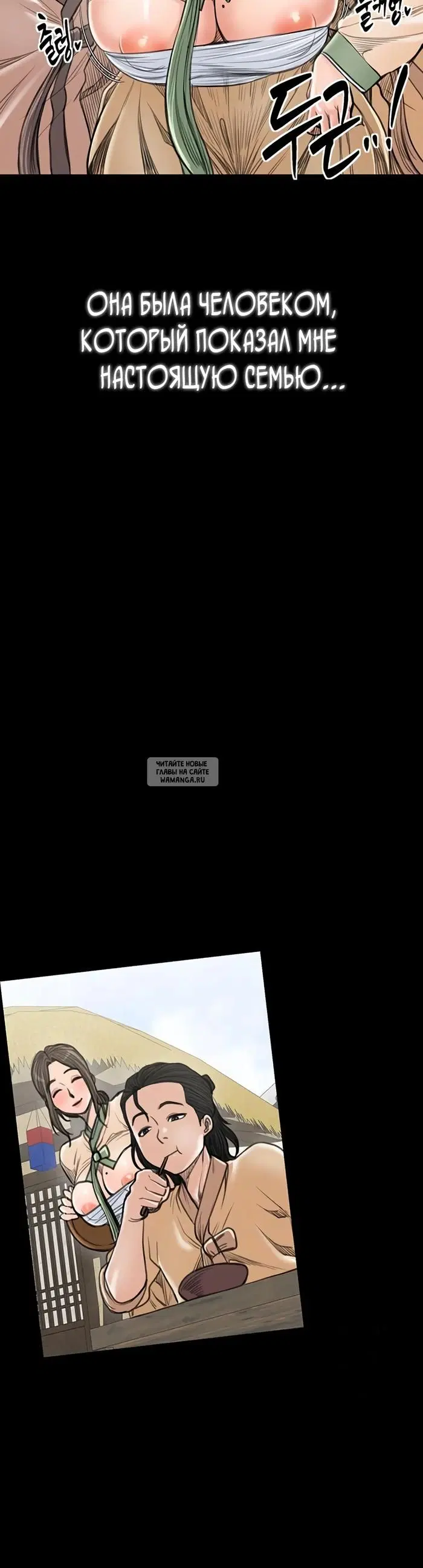 Page 33.000