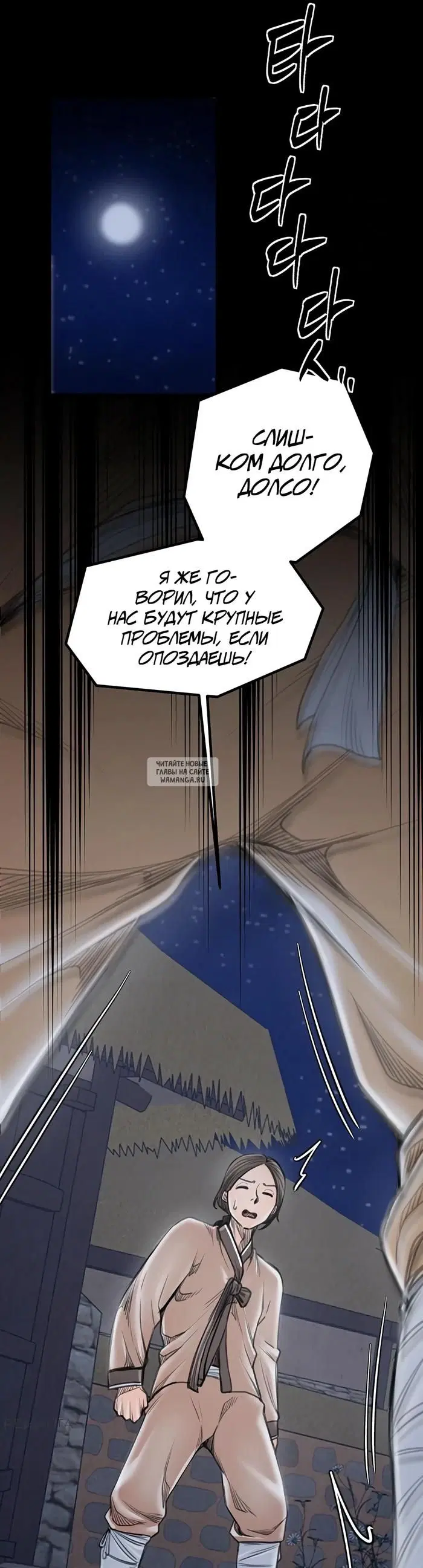 Page 48.000