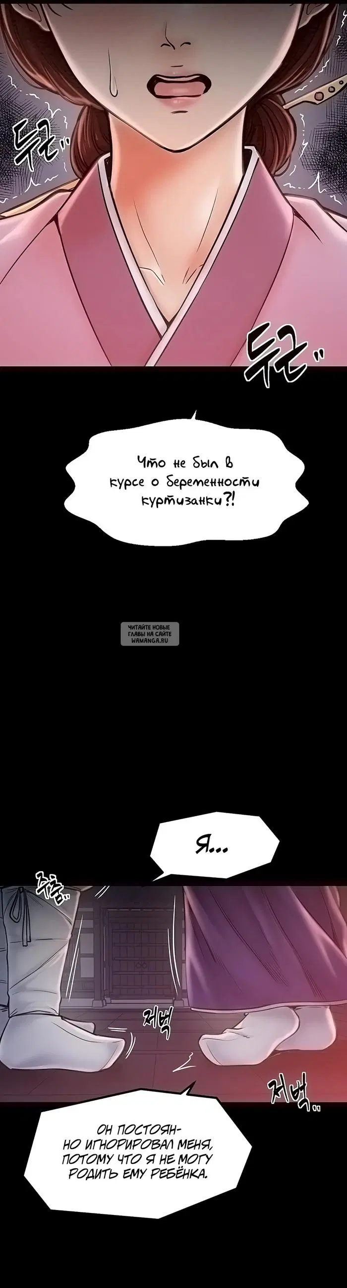 Page 48.000
