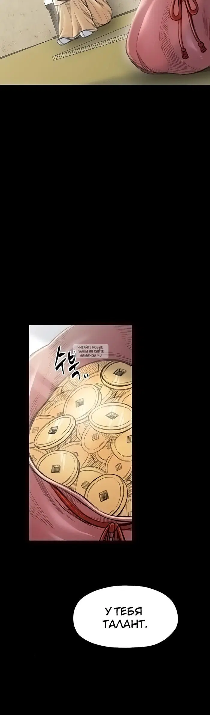 Page 48.000