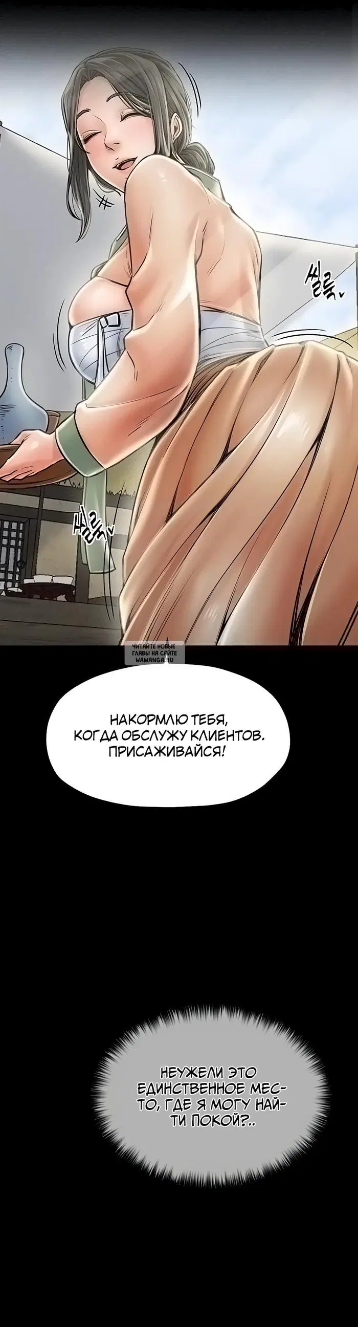 Page 49.000