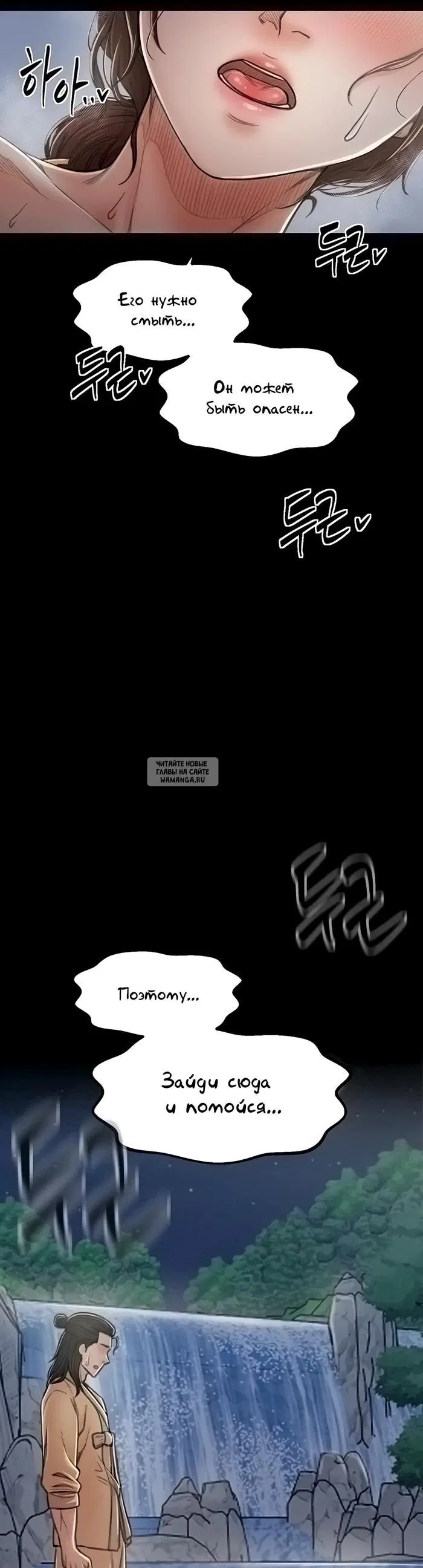 Page 49.000