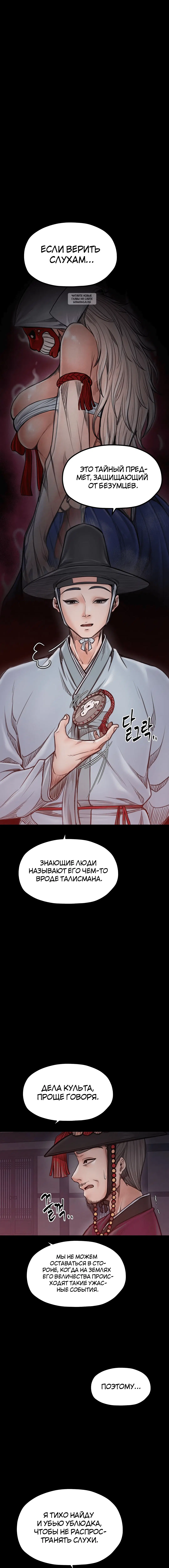Page 4.001