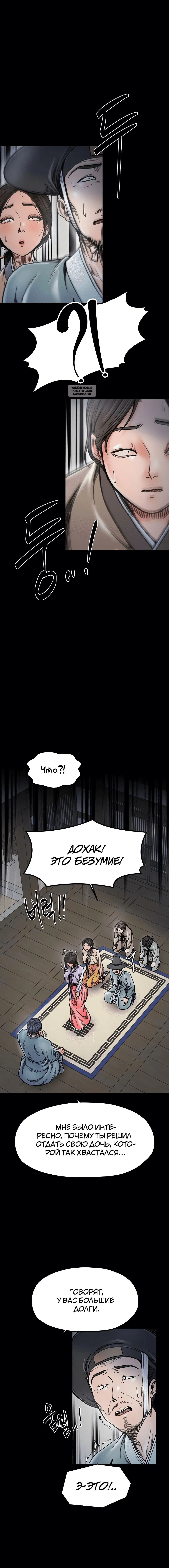 Page 4.001