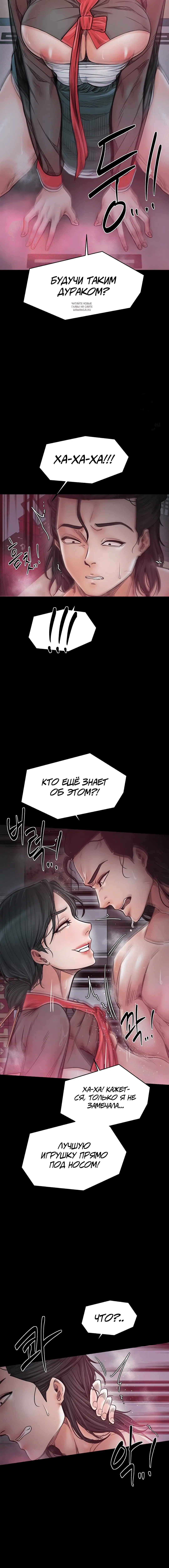 Page 4.001
