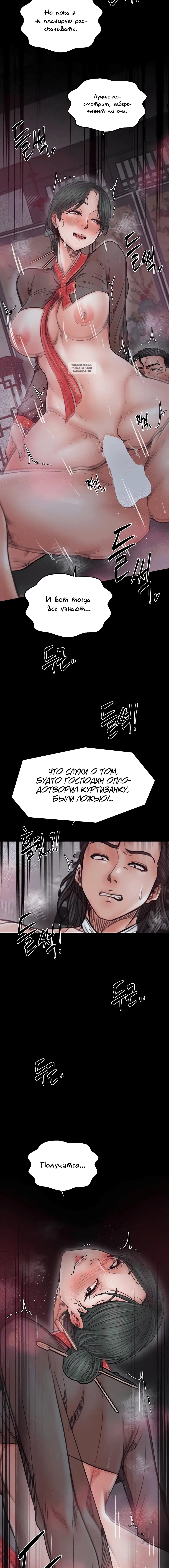 Page 4.001