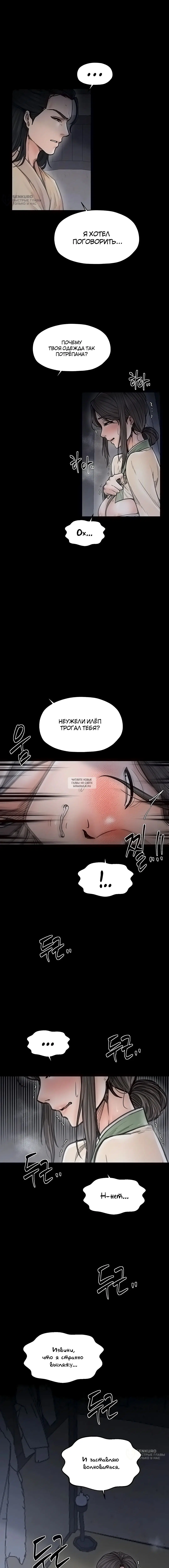 Page 4.000