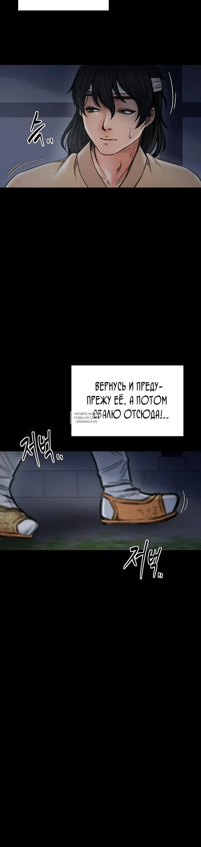 Page 54.000