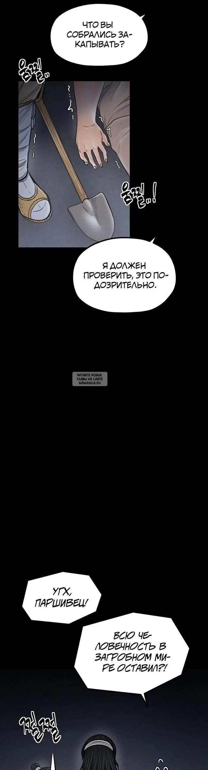 Page 54.000