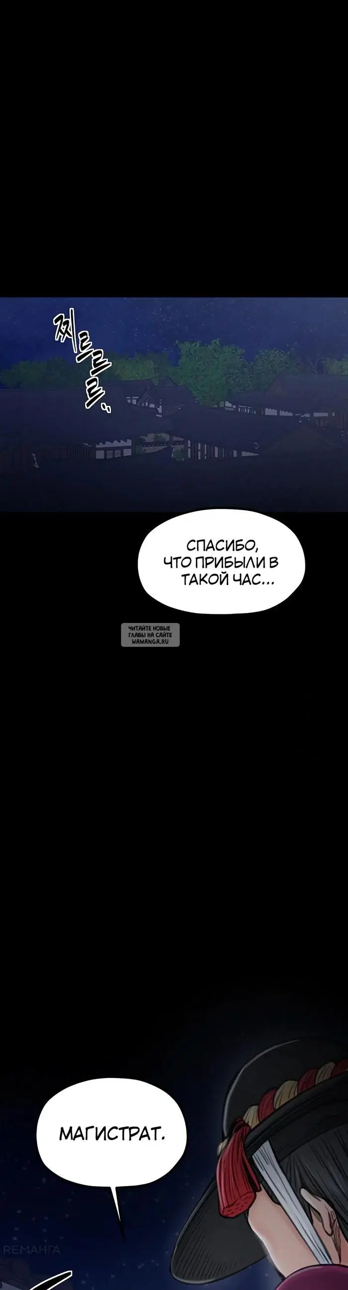 Page 54.000
