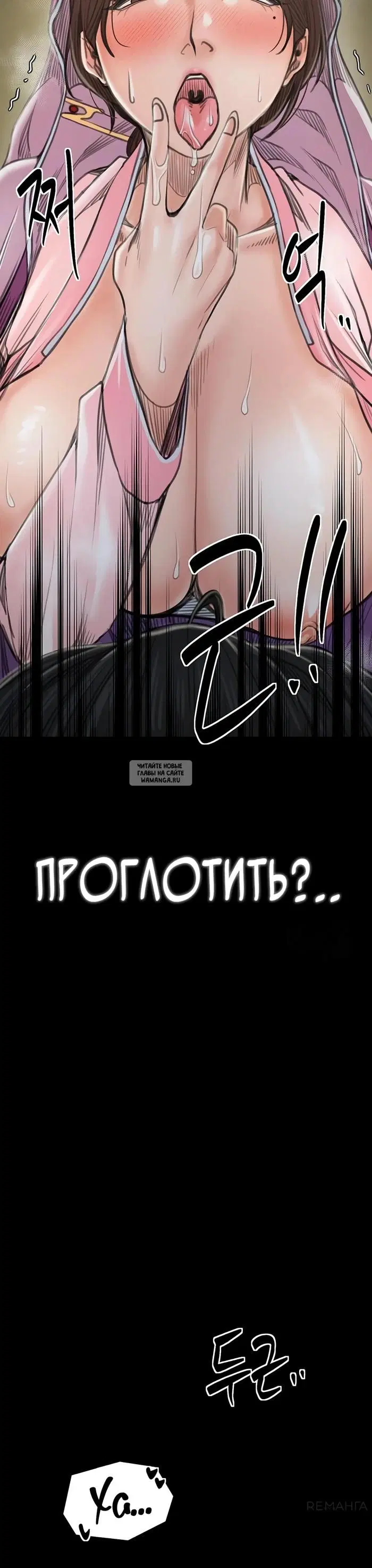 Page 54.000