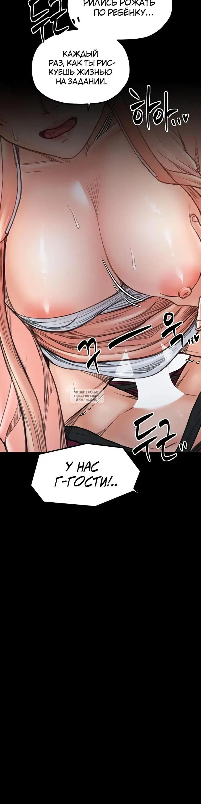 Page 54.000