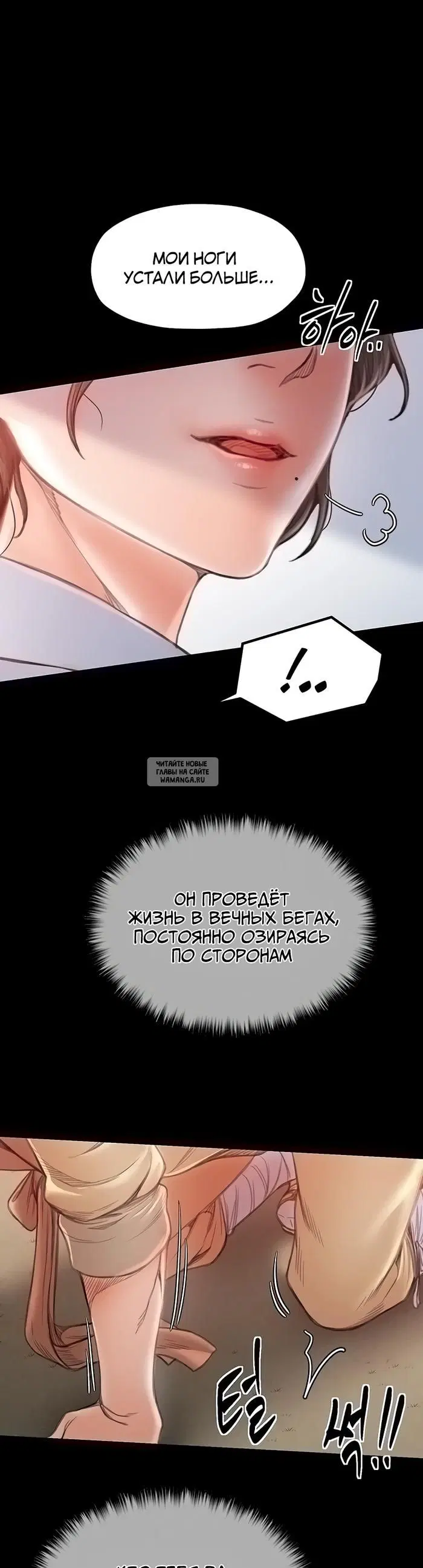 Page 54.000