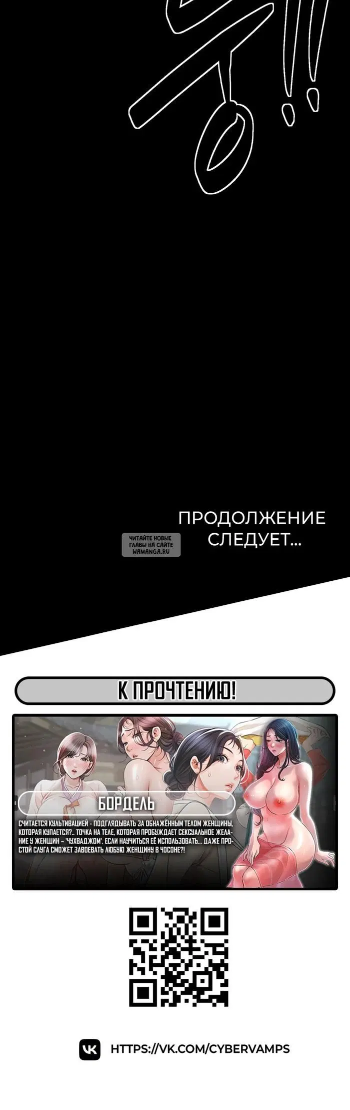 Page 54.000