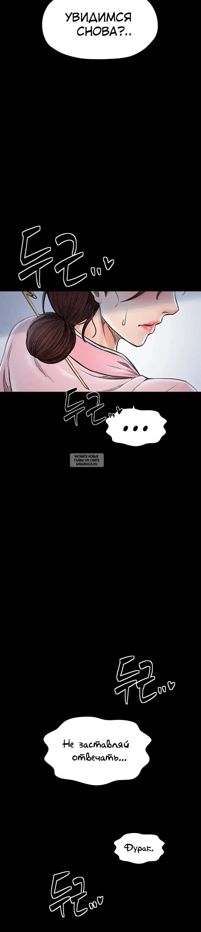 Page 54.000