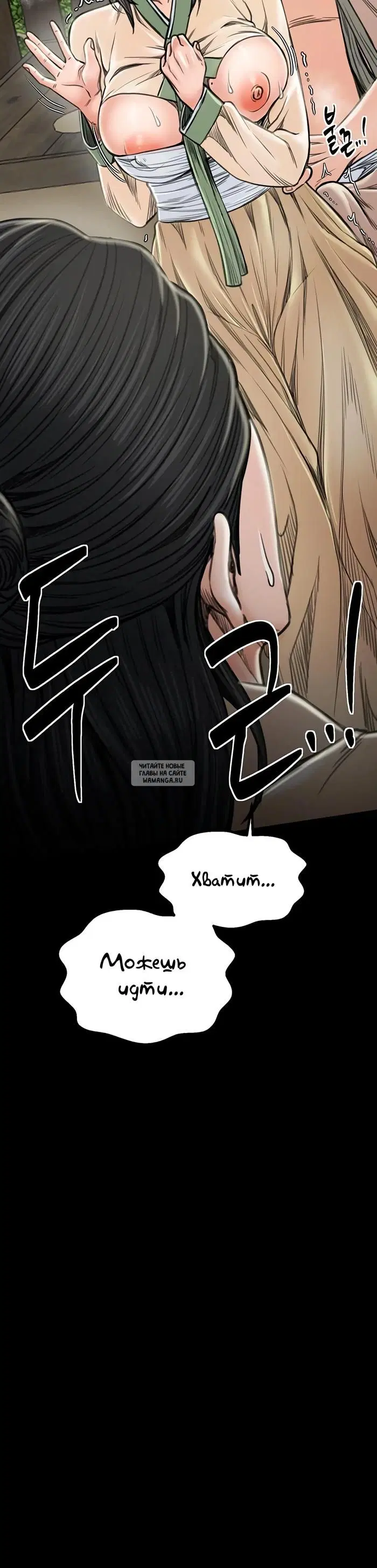 Page 54.000