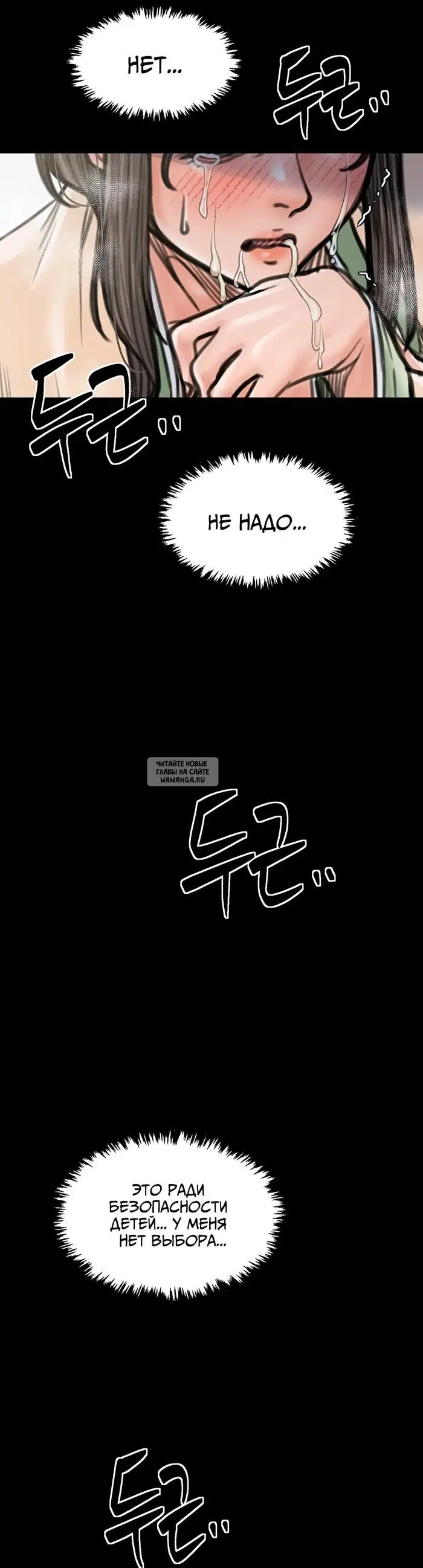 Page 54.000