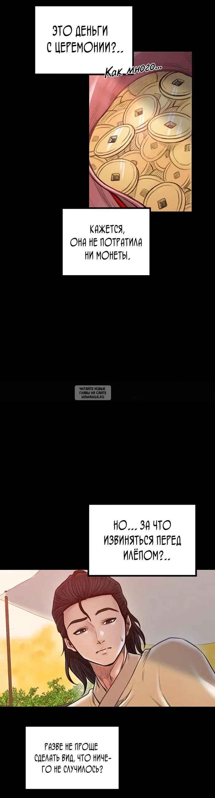 Page 54.000