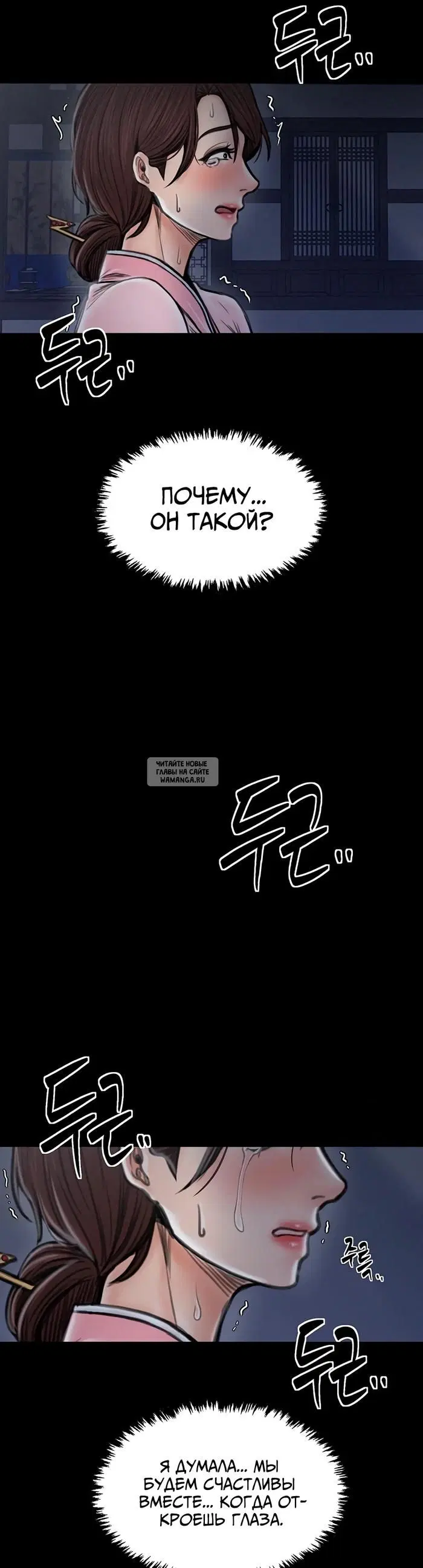 Page 54.000