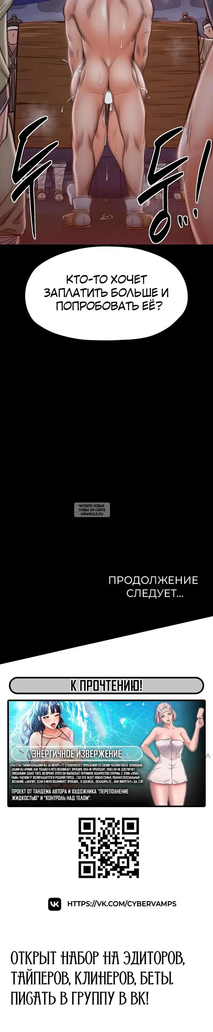 Page 55.000