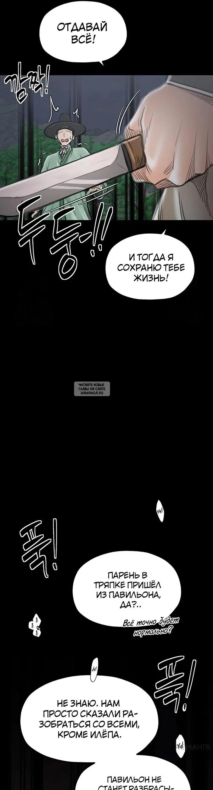 Page 55.000