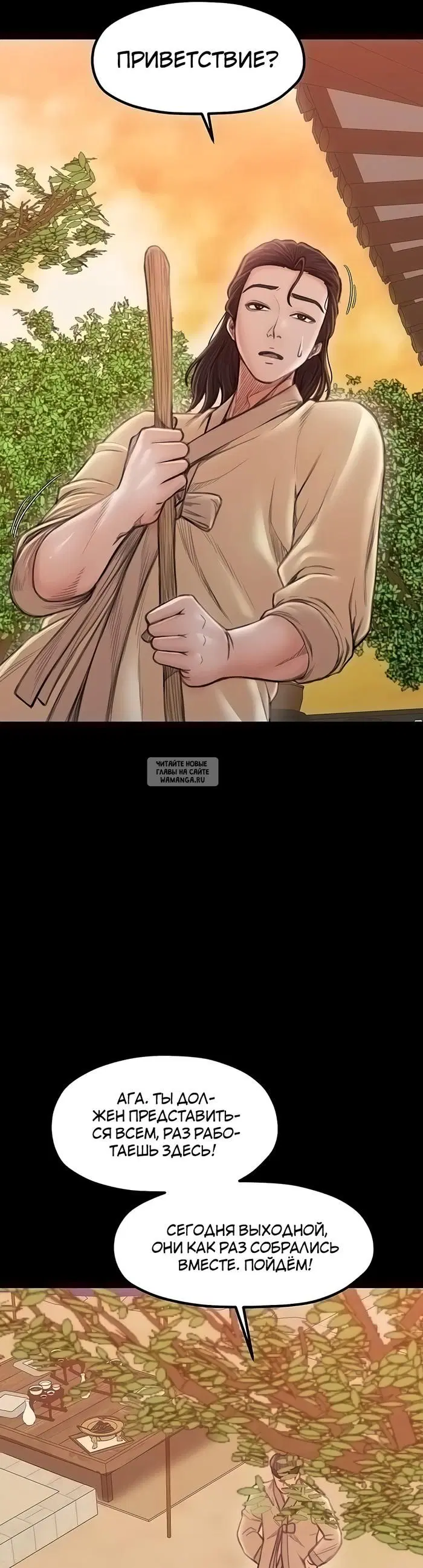 Page 55.000