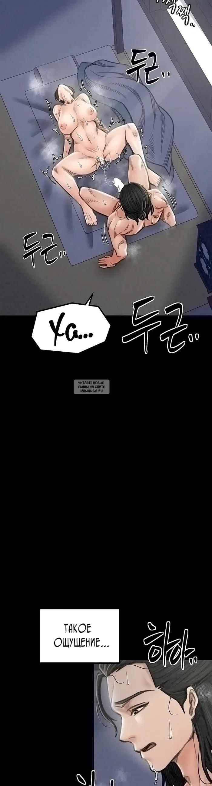 Page 56.000