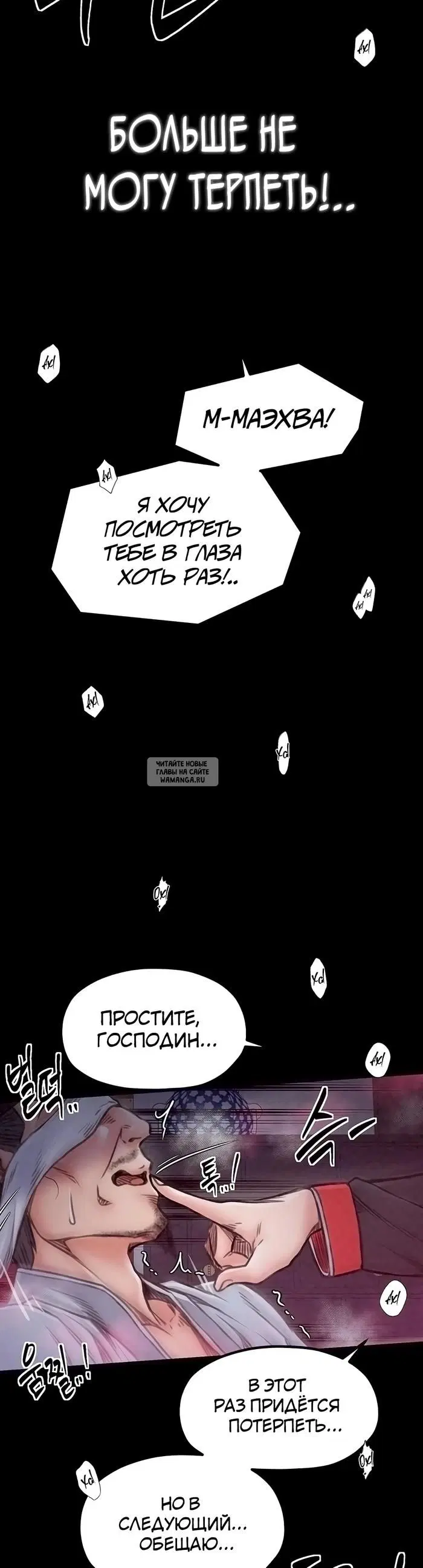 Page 56.000