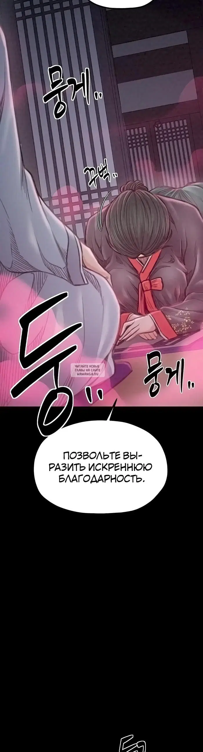 Page 58.000