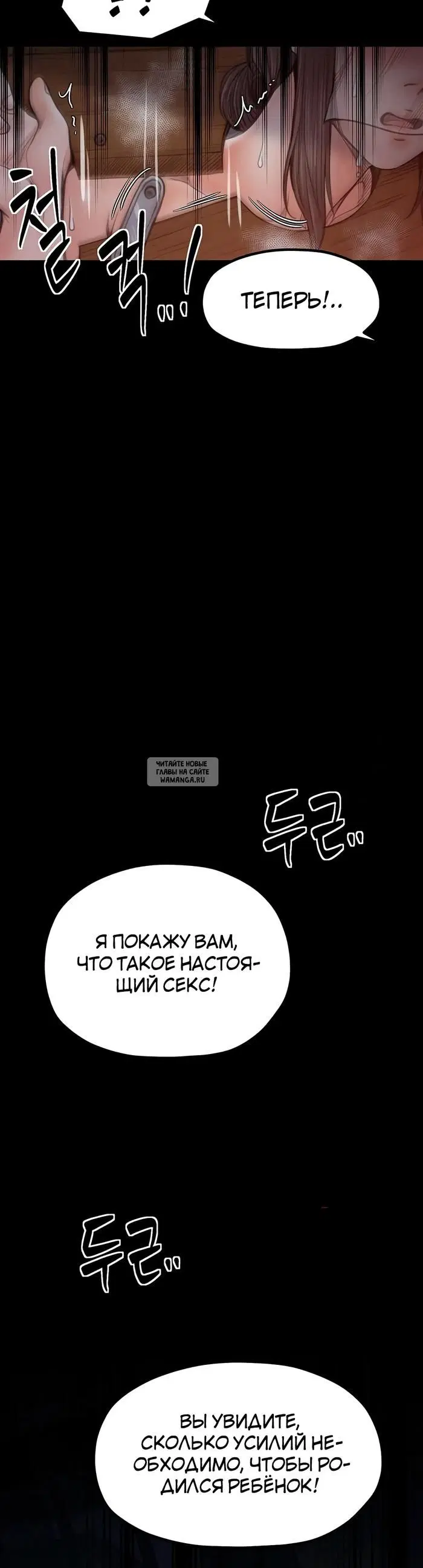 Page 59.000