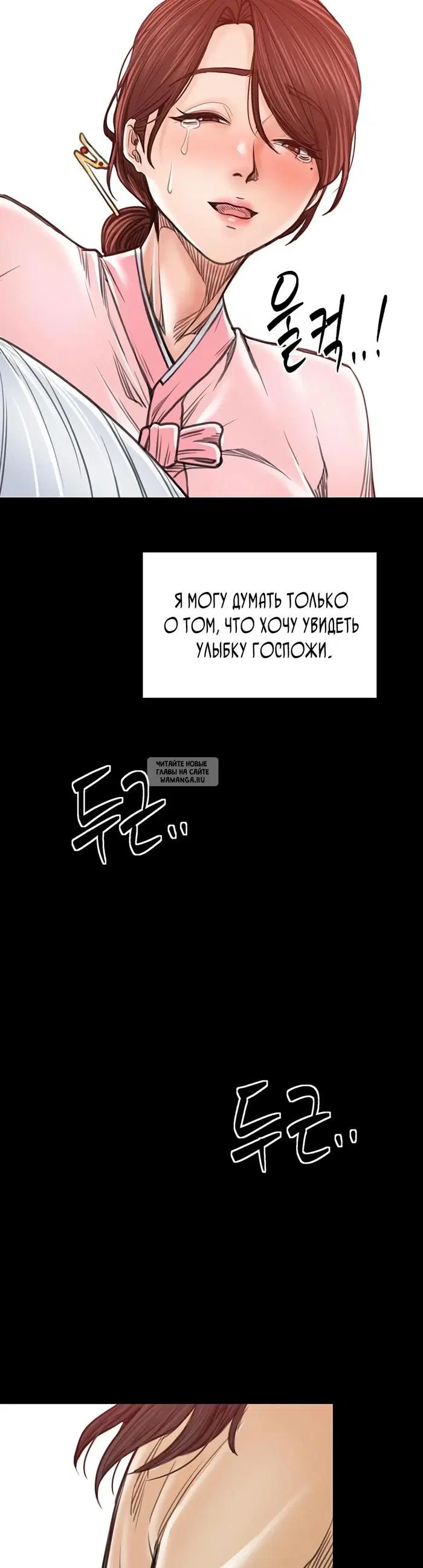 Page 59.000