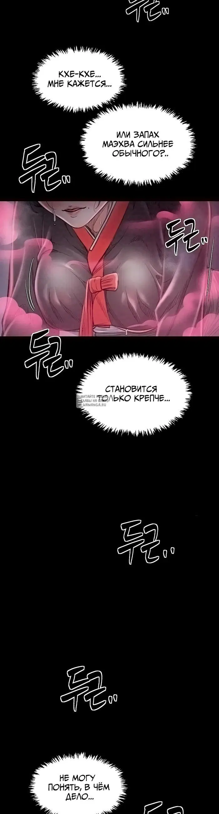 Page 59.000