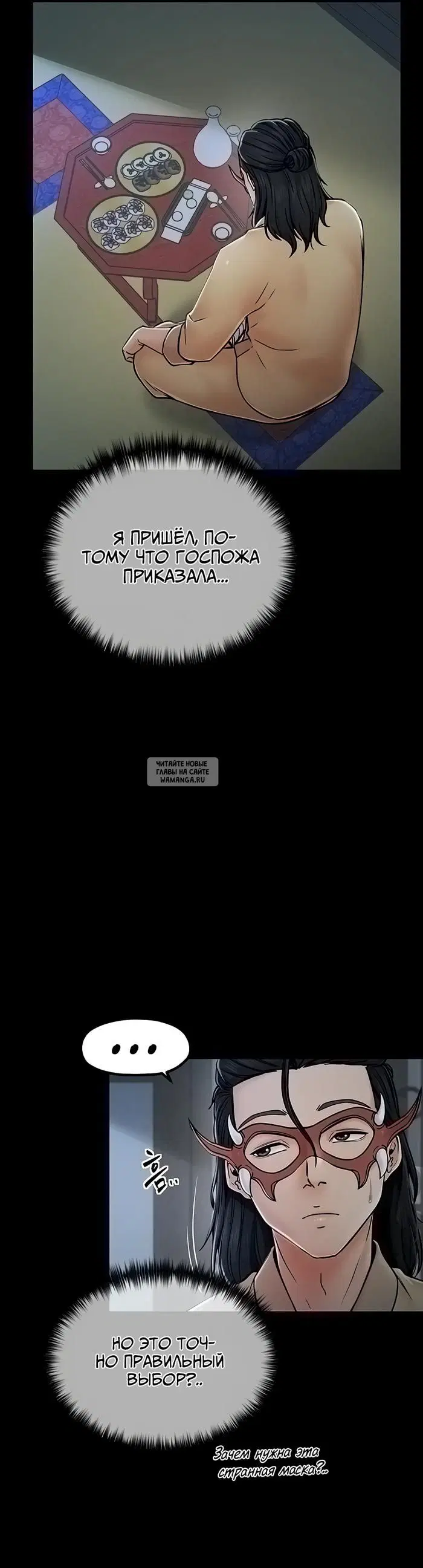 Page 50.000