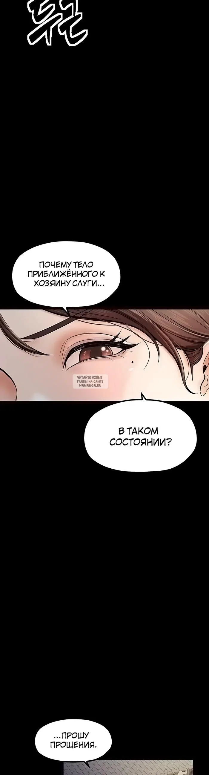 Page 50.000
