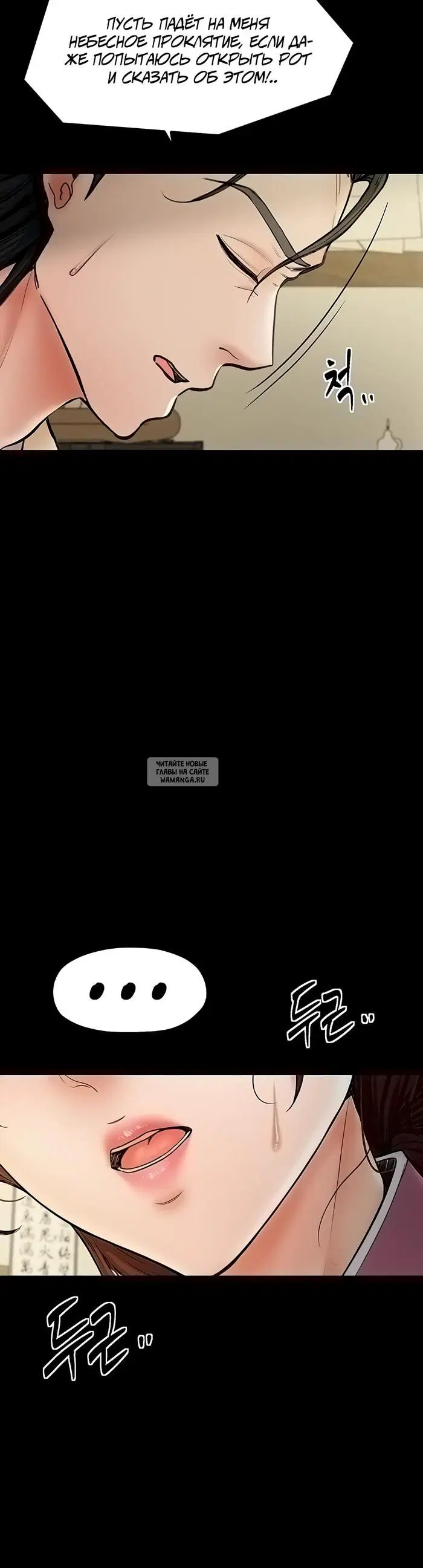 Page 50.000