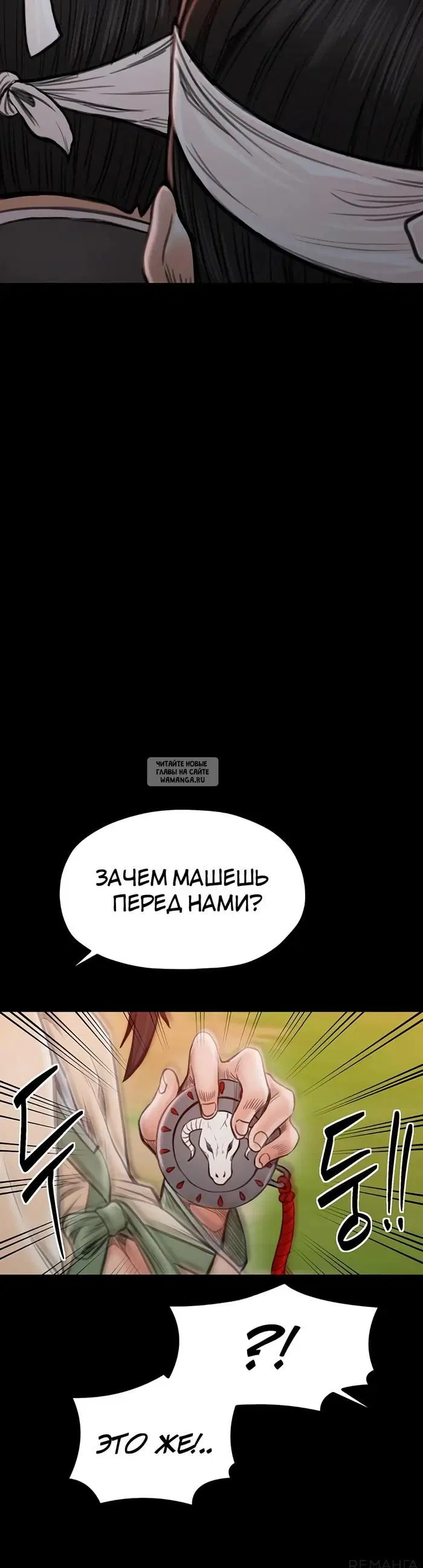Page 50.000