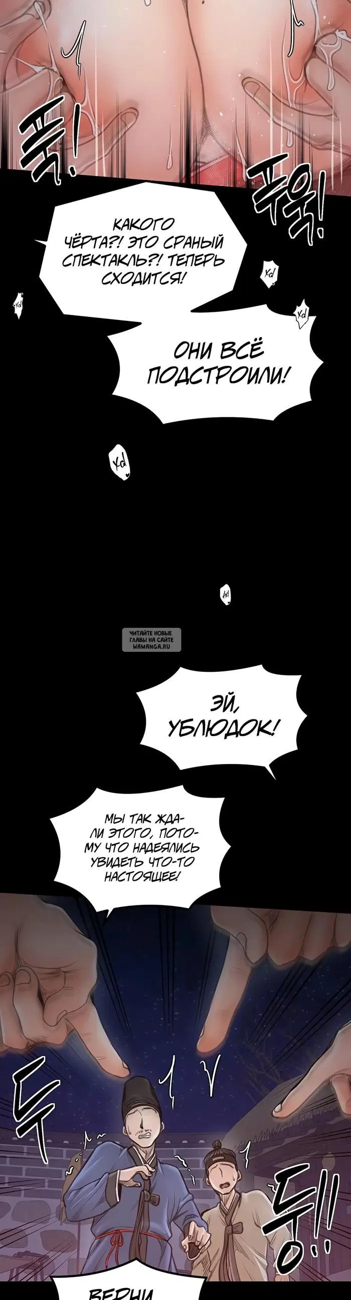 Page 50.000
