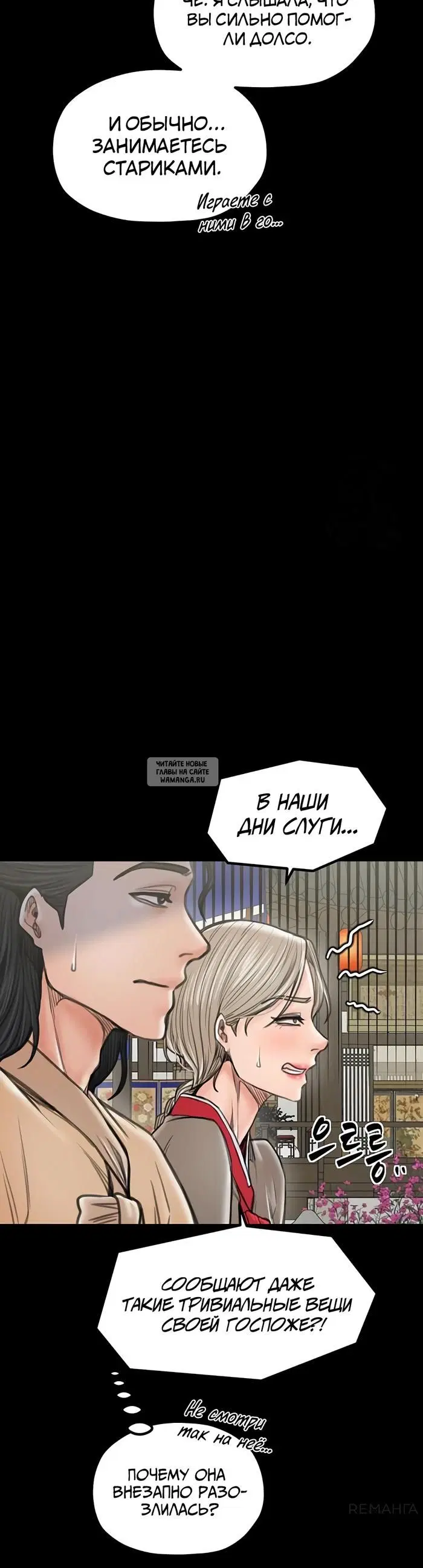 Page 50.000