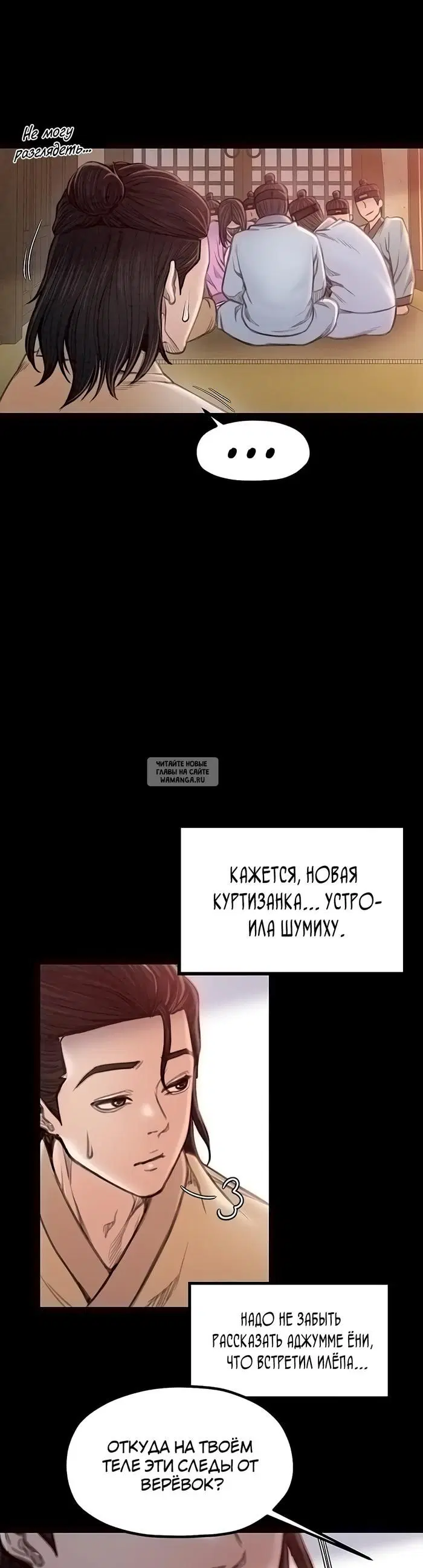 Page 50.000