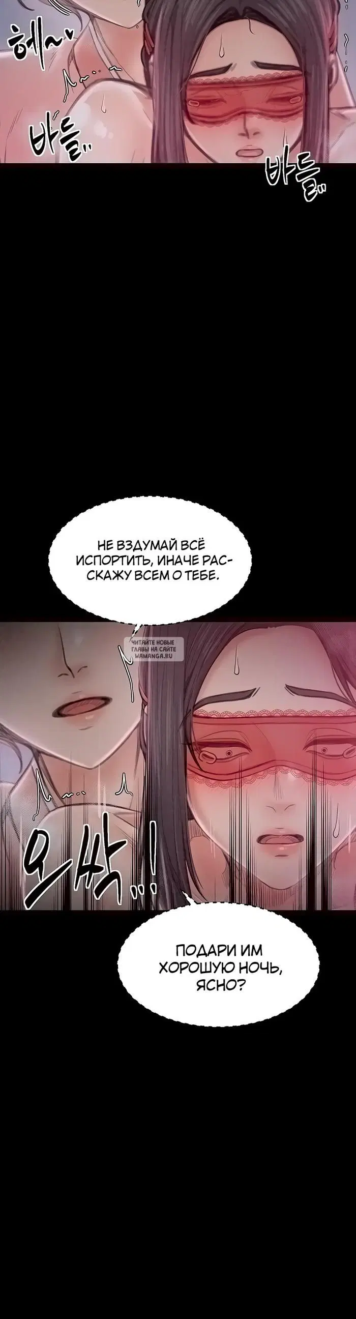 Page 50.000