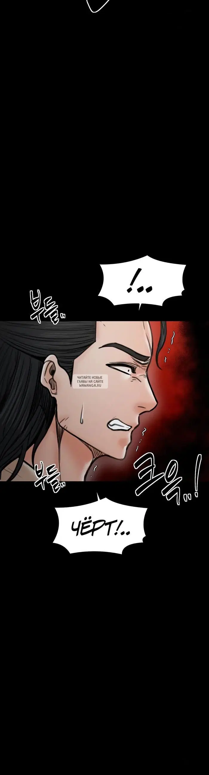 Page 50.000