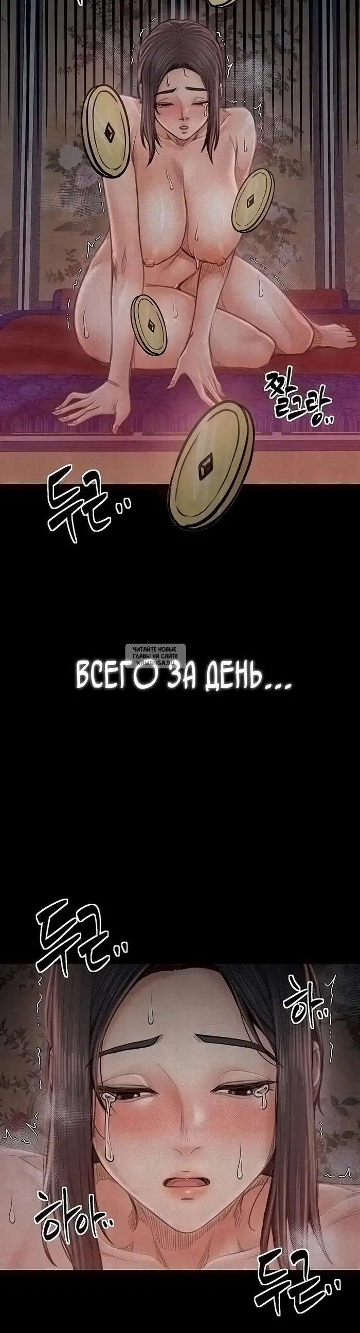 Page 51.000