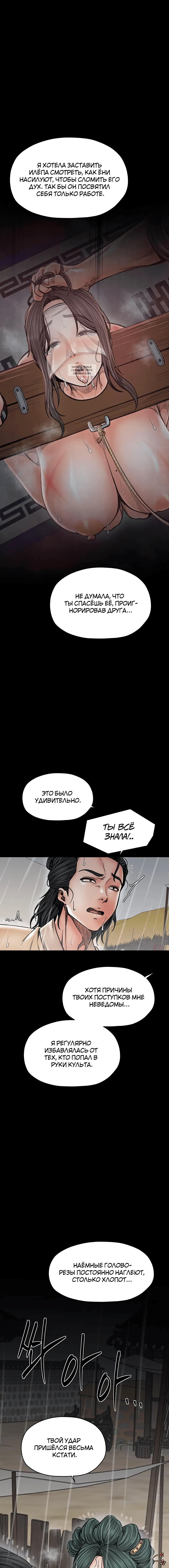 Page 5.001