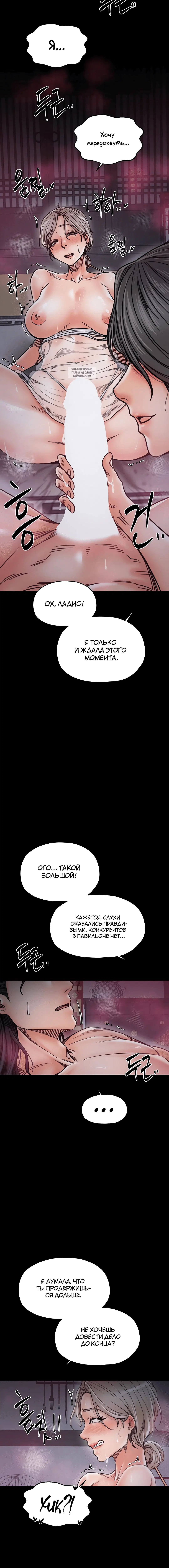 Page 5.001
