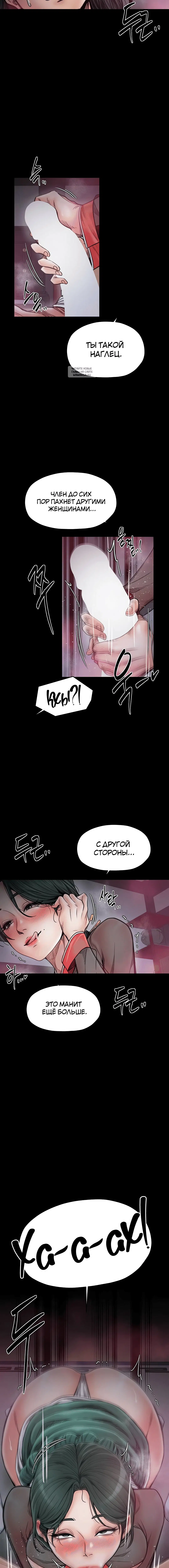 Page 5.001